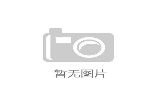 东道主美国队后防线暴露隐患，波切蒂诺需在小组赛前找到防守最优解